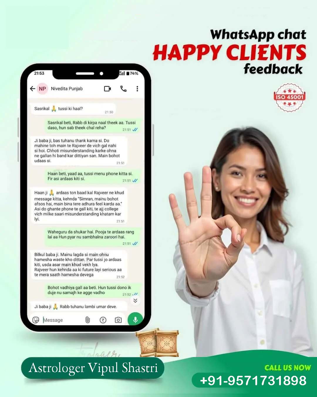 Client Feedback