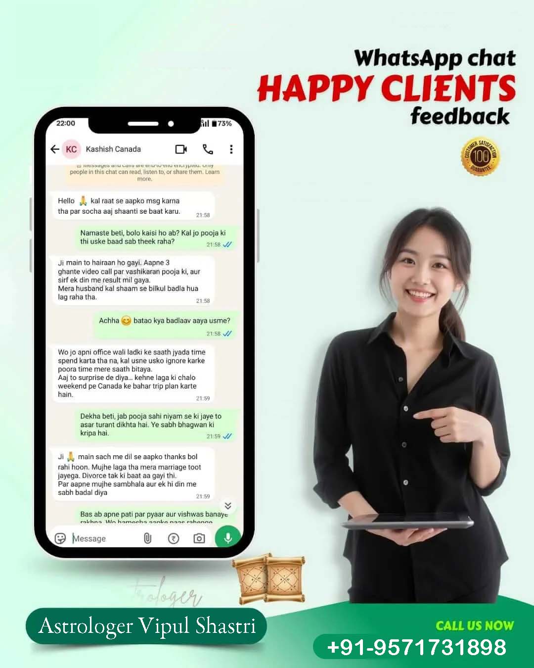 Client Feedback