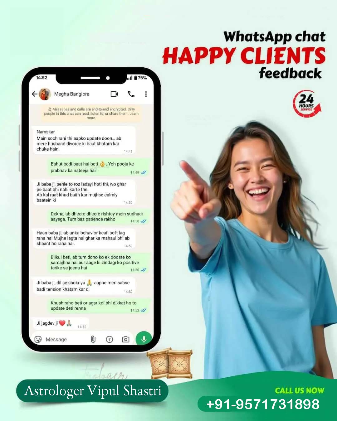 Client Feedback