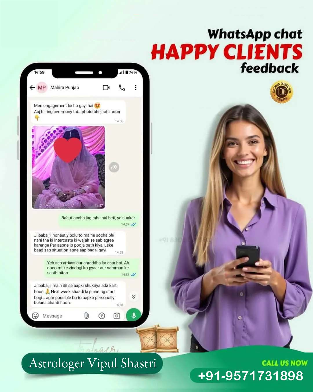 Client Feedback