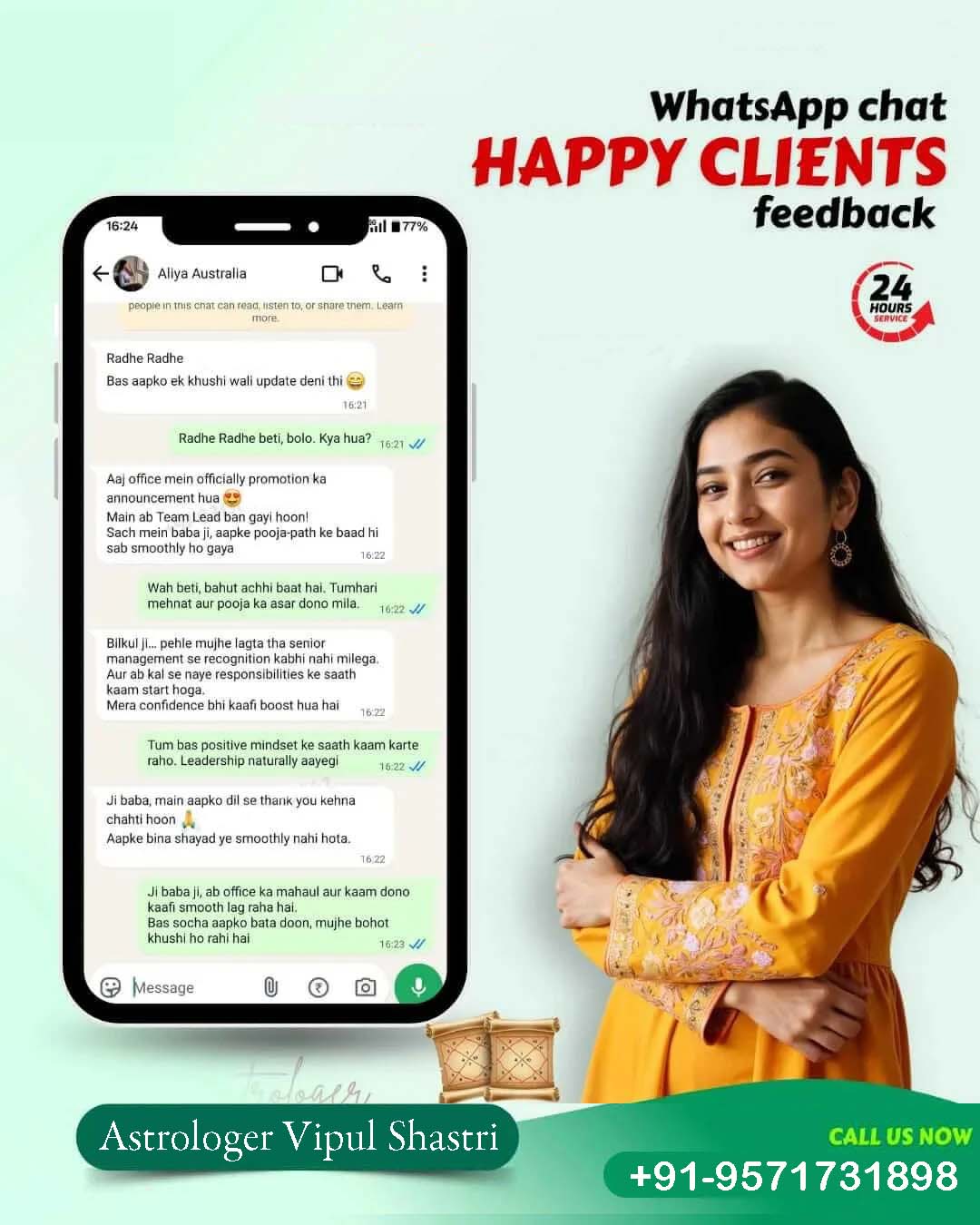 Client Feedback