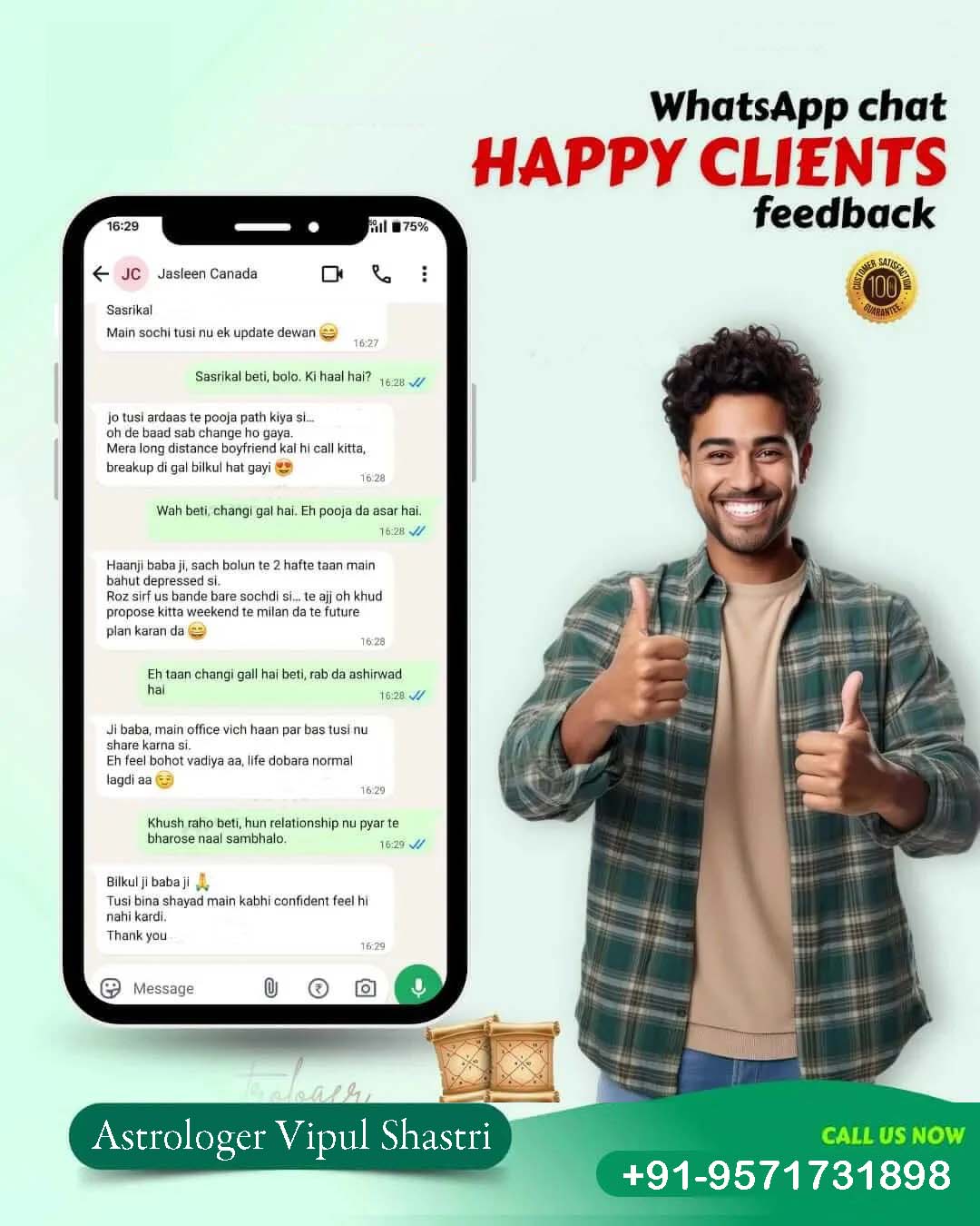 Client Feedback