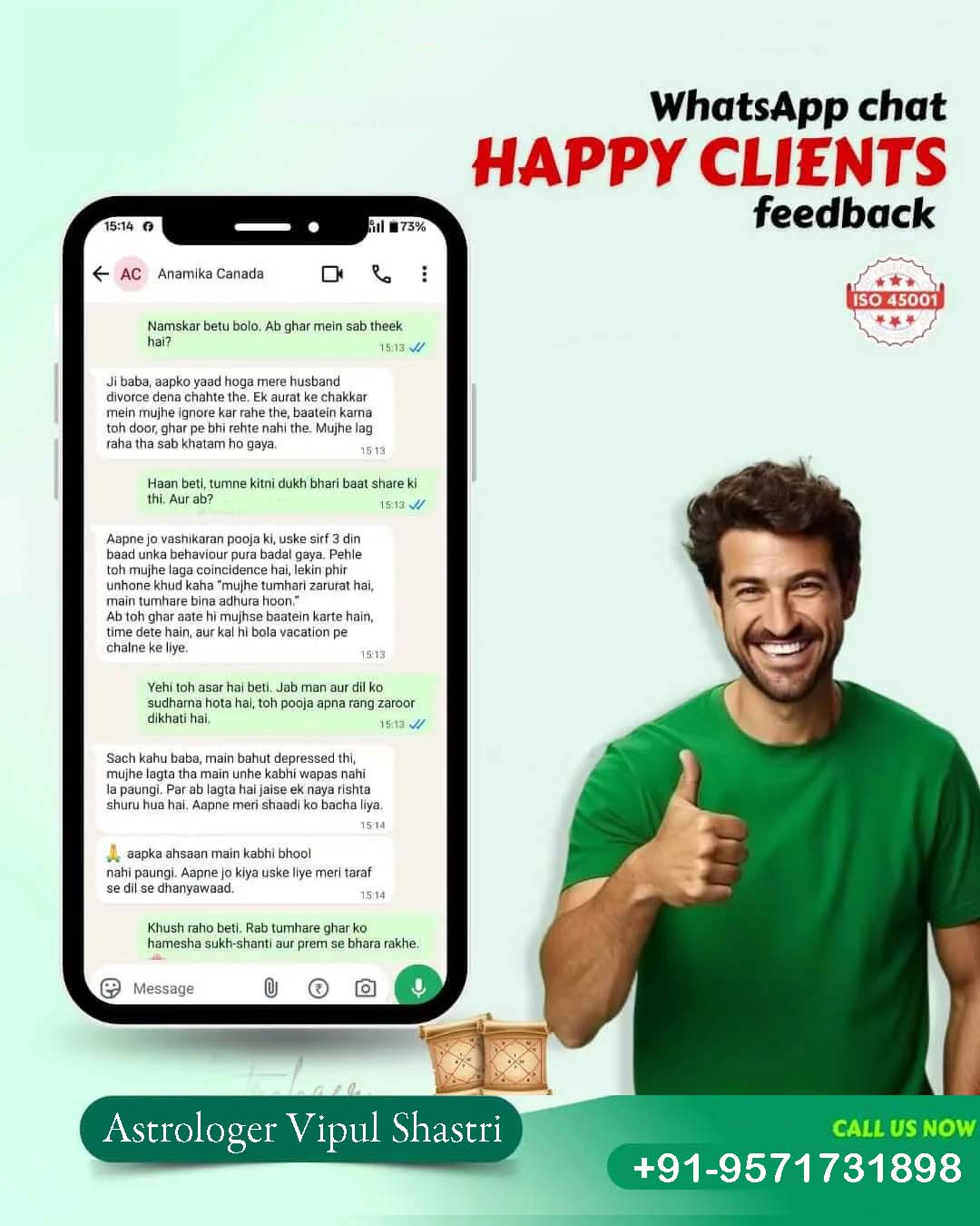 Client Feedback