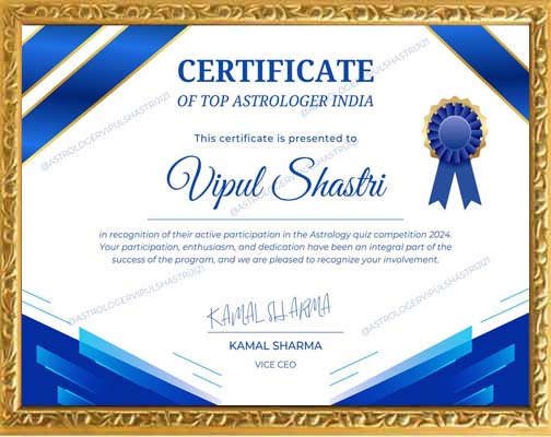 Award