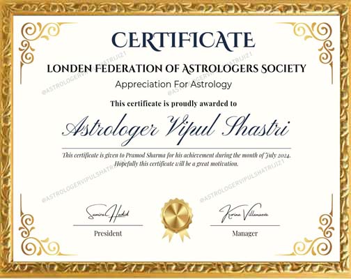 Award